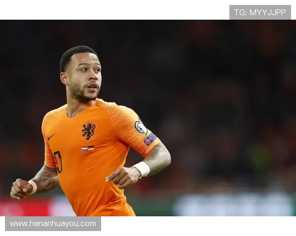 德佩：专注晋级目标 不将荷兰最佳射手争夺置于首位