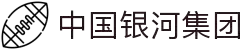 中国·银河集团(galaxy)有限公司-官方网站